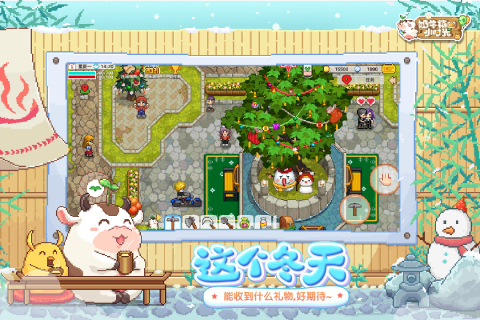 奶牛鎮(zhèn)的小時(shí)光九游游戲 v2.2.6安卓版 0