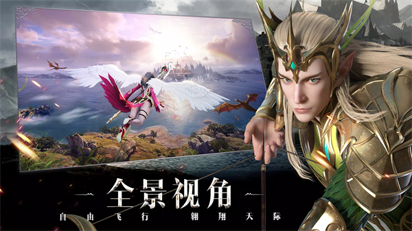 被遺忘的世界中文版 v6.0.3 安卓版 1