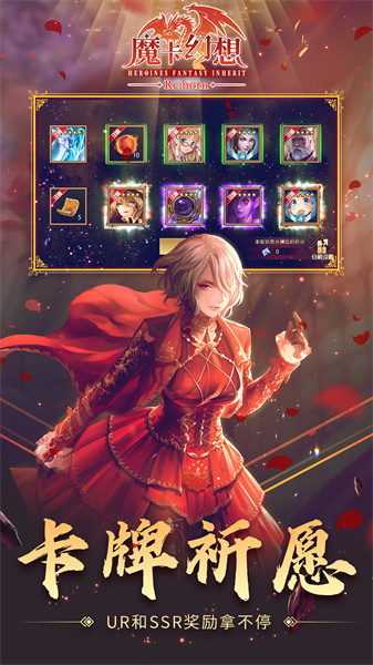 魔卡幻想手游九游版 v4.52.0.21943 安卓版 2
