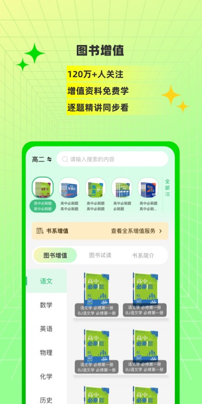 包學(xué)習(xí)1