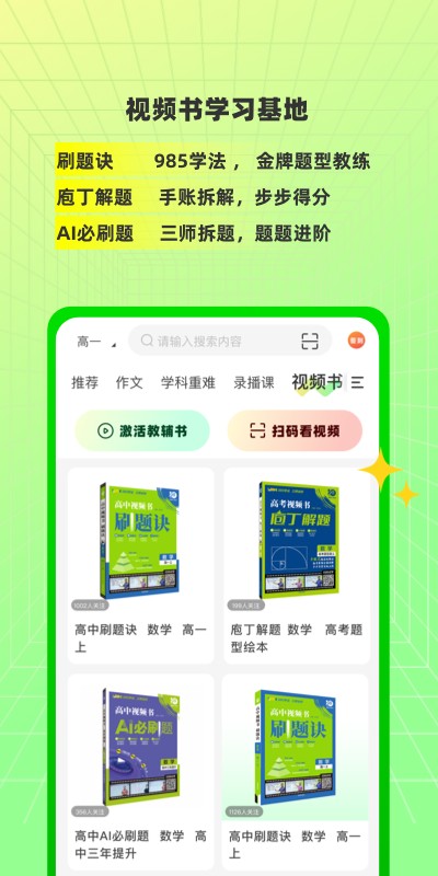 包學(xué)習(xí)0