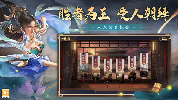 小米游戲三國戰(zhàn)爭3