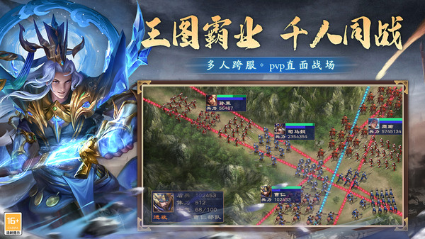 小米游戲三國戰(zhàn)爭1