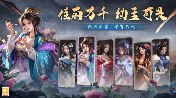 小米游戲三國戰(zhàn)爭2