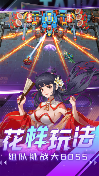 坦克無敵手游 v10.9 安卓版 1