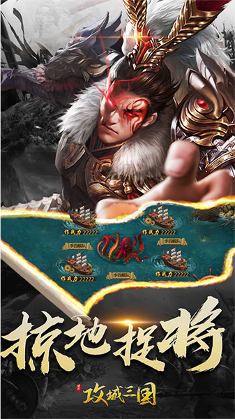 三國(guó)戰(zhàn)爭(zhēng)微信登錄版2