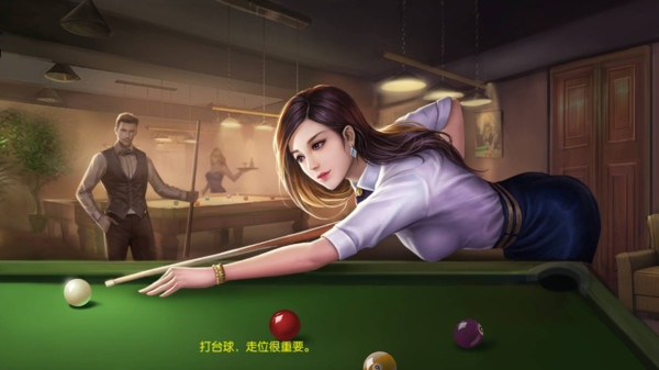 臺球帝國360登錄版2