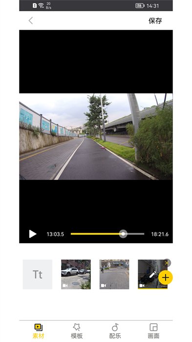 山狗運(yùn)動相機(jī) v6.5.4 安卓版 1