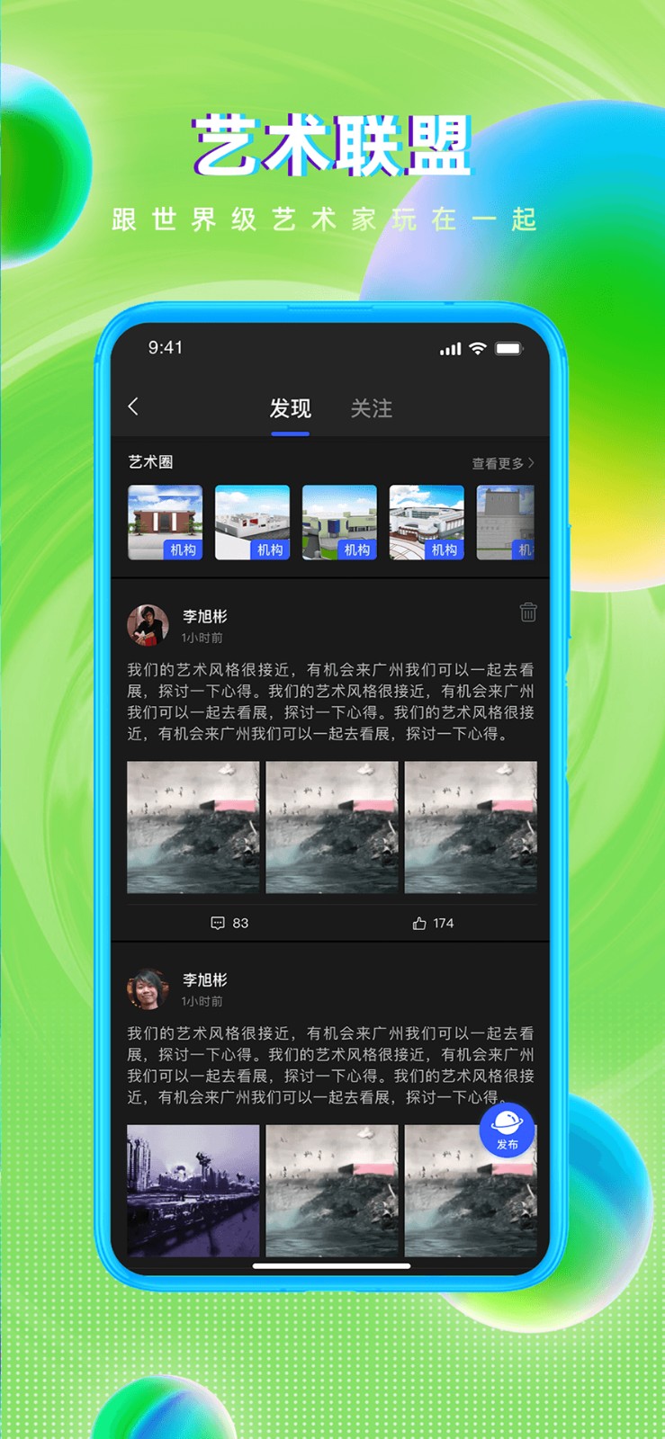 網(wǎng)演 v1.4.0 安卓版 0
