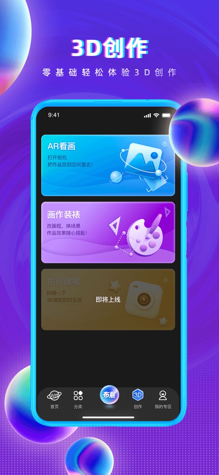 網(wǎng)演 v1.4.0 安卓版 2