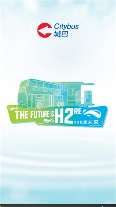 Citybus v4.4 安卓版 2