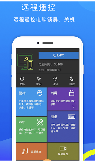 77電腦助手 v2.1.10 最新版 3