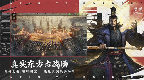 率土之濱華為客戶端0