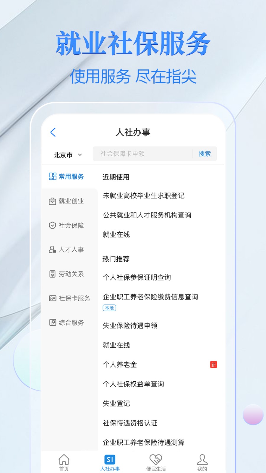 電子社?？ü俜桨?