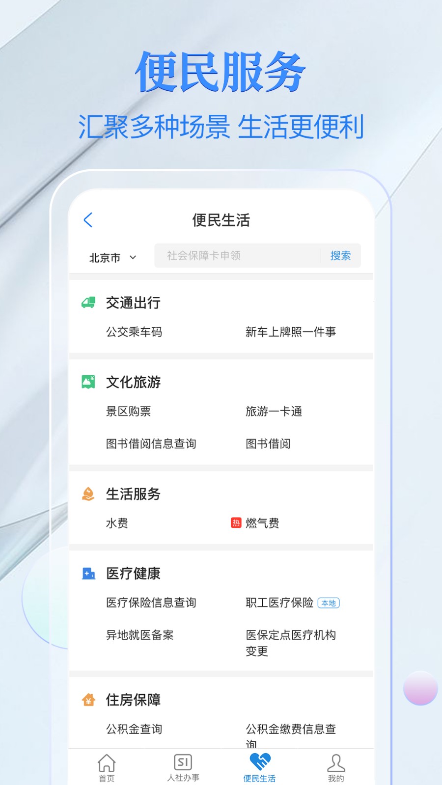 電子社?？ü俜桨?