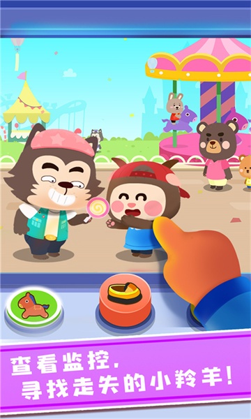 寶寶巴士奇妙探案日記 v9.78.00.00 安卓版 1