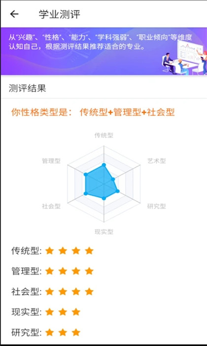 智填寶 v1.2.2 安卓版 2