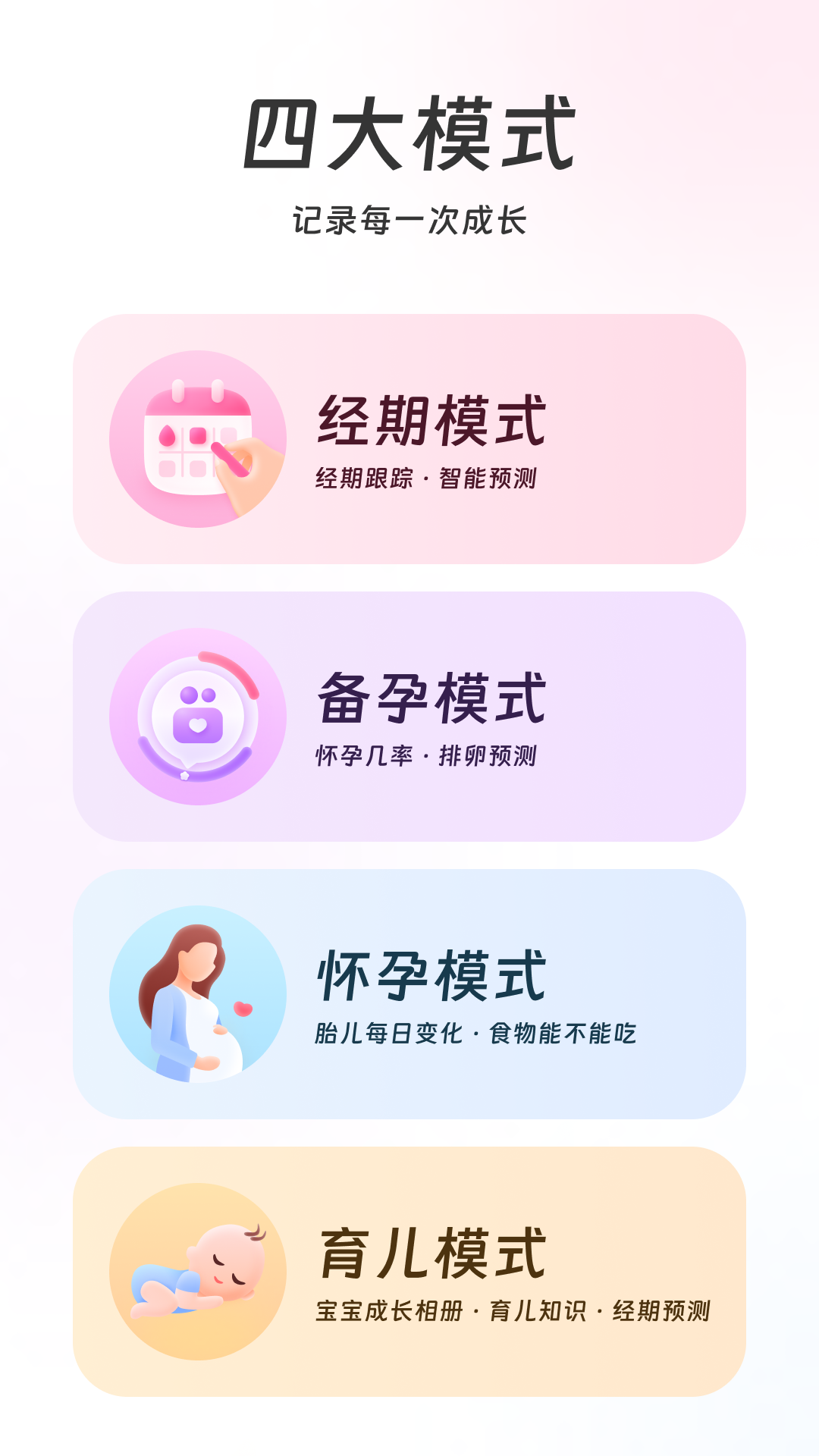美柚去精簡版 v8.87.1.0 安卓版 2