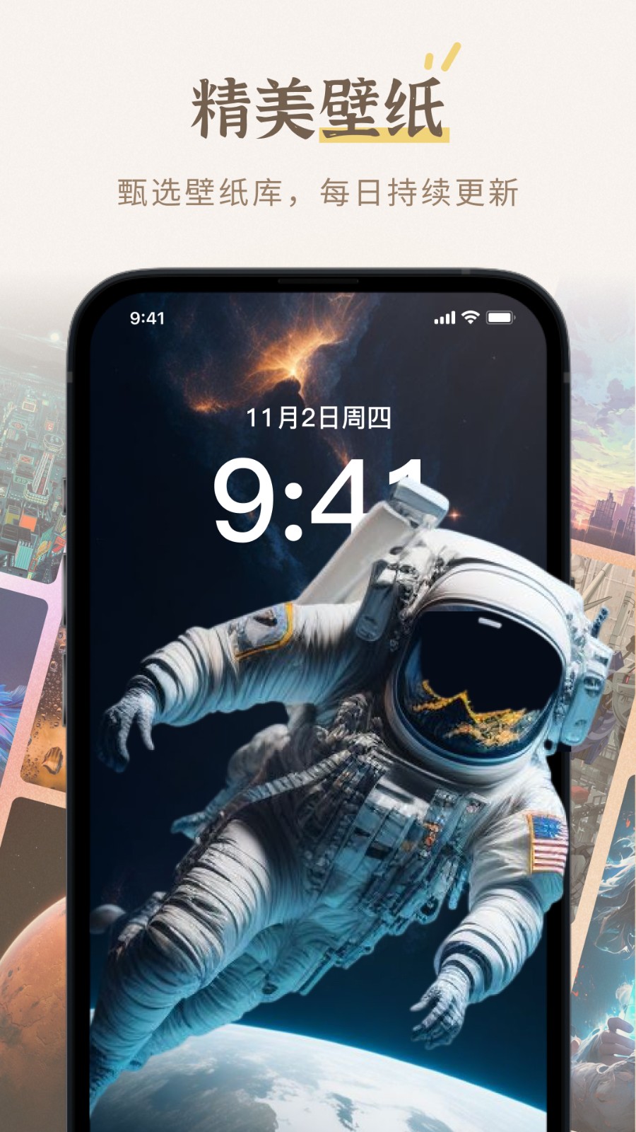 小組件盒子 v1.27.11 1