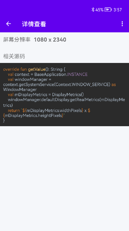 碼農(nóng)寶手機(jī)app下載