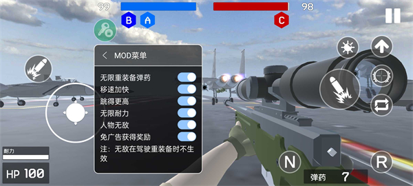 戰(zhàn)地2 v1.0 安卓版 2