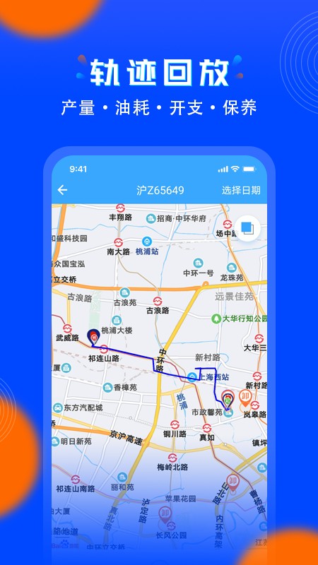 安智連 v9.9.4 安卓版 0