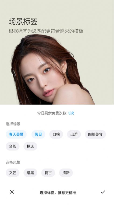 模仿相機(jī) v1.10.17.234812 最新版 1