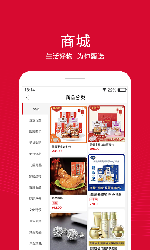融托優(yōu)選0
