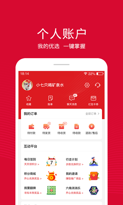 融托優(yōu)選1