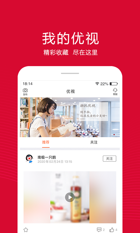 融托優(yōu)選3