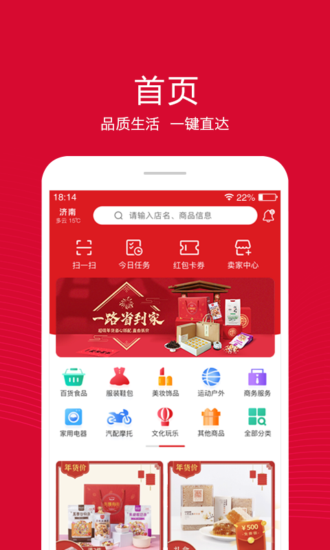 融托優(yōu)選2