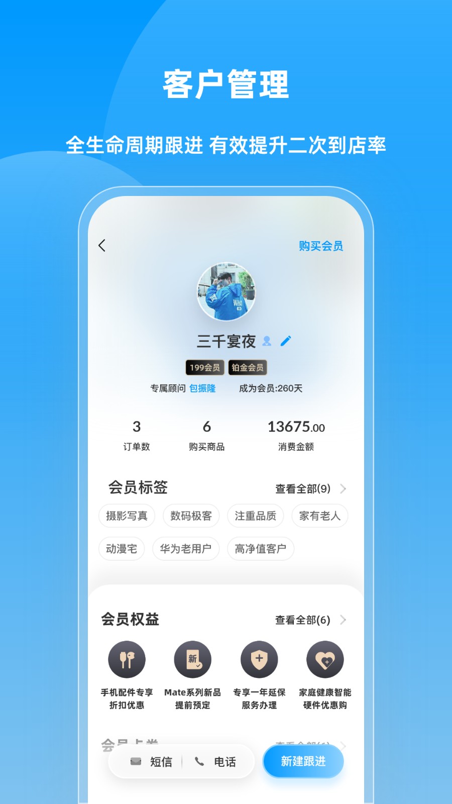 快售寶官方版 v6.2.4 最新版 0