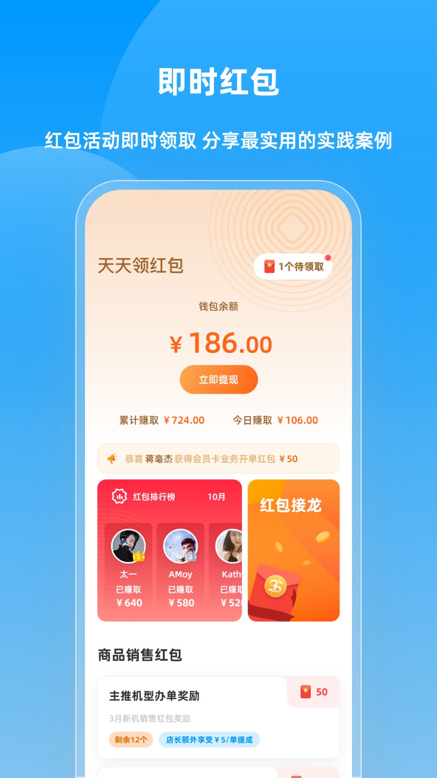 快售寶官方版 v6.2.4 最新版 1