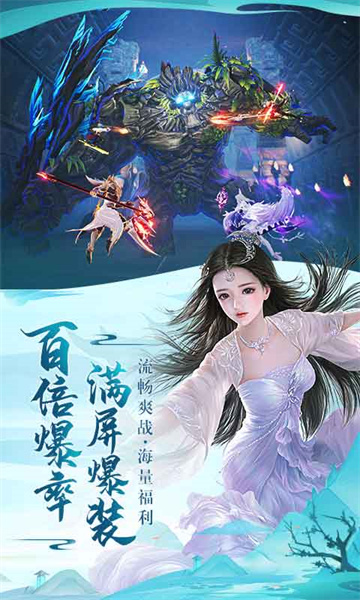 太古神王2九游客戶端 v1.0.70.121 安卓版 2
