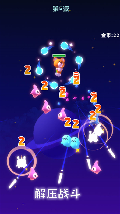 星空大作戰(zhàn) v0.1 安卓版 2