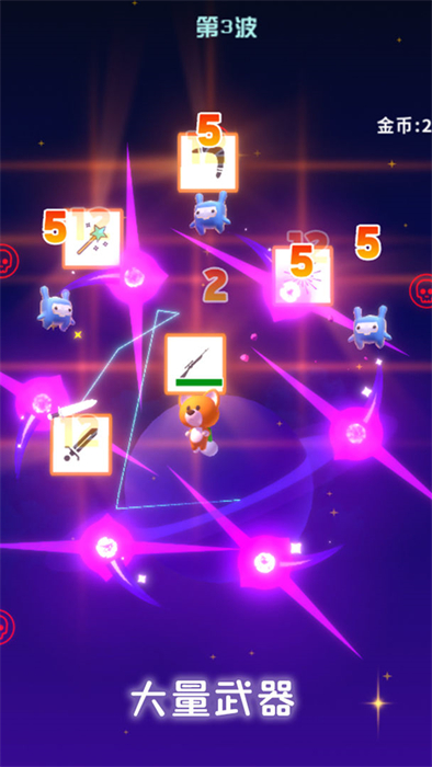 星空大作戰(zhàn) v0.1 安卓版 1