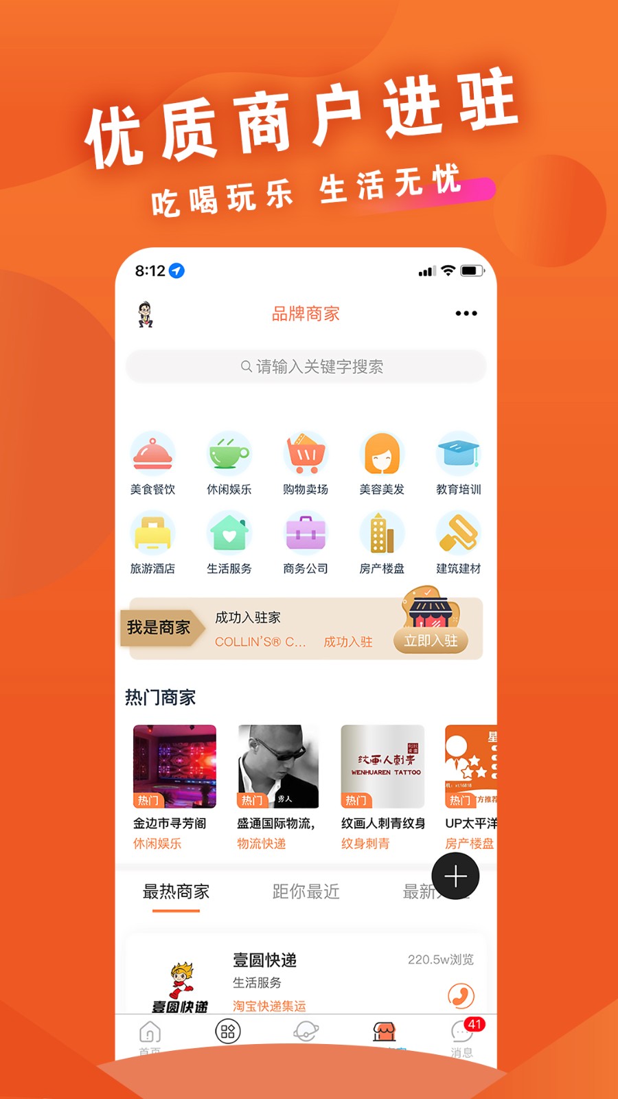 柬埔寨柬單網(wǎng) v2.0.41 最新版 1