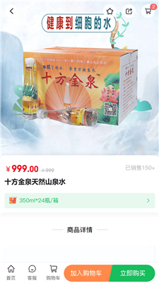 十方臻選 v1.0.1 手機版 0