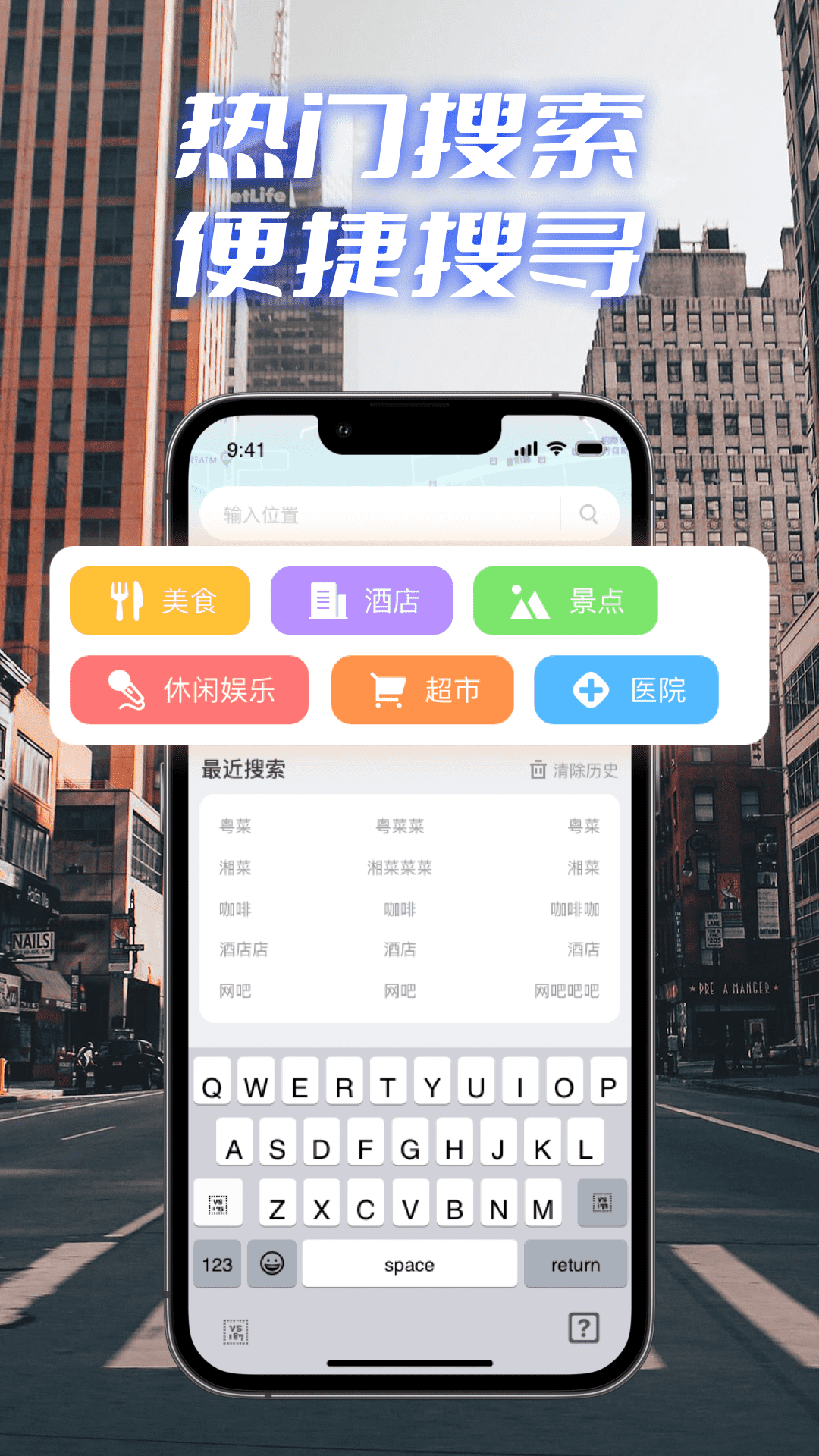 極速衛(wèi)星導(dǎo)航 v1.0.9 最新版 0