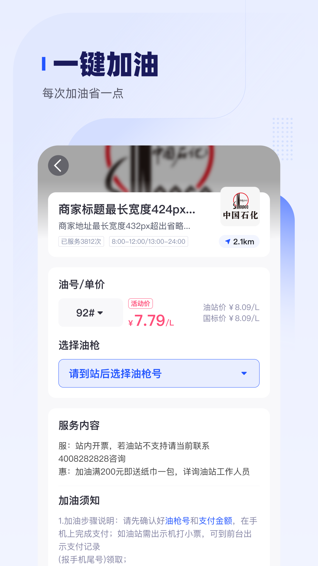 車主惠人保官方版 v3.0.5 安卓版 1