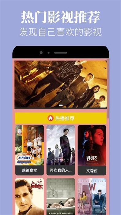星晴視頻 v3.0.0 安卓版 0