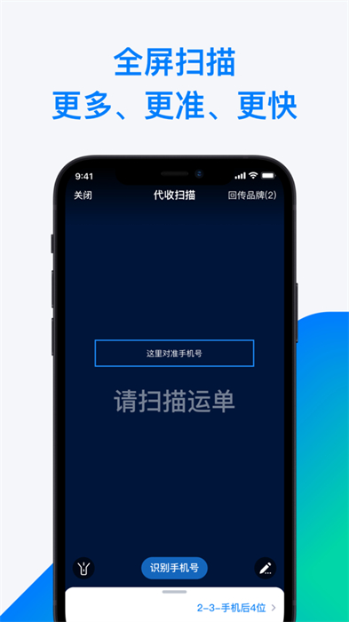 溪鳥ios版 v5.1.2 官方版 1