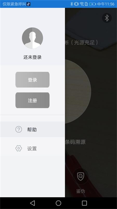 量子微查0