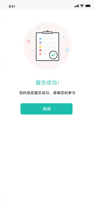 撥云網(wǎng)電商平臺(tái) v1.7.29 1