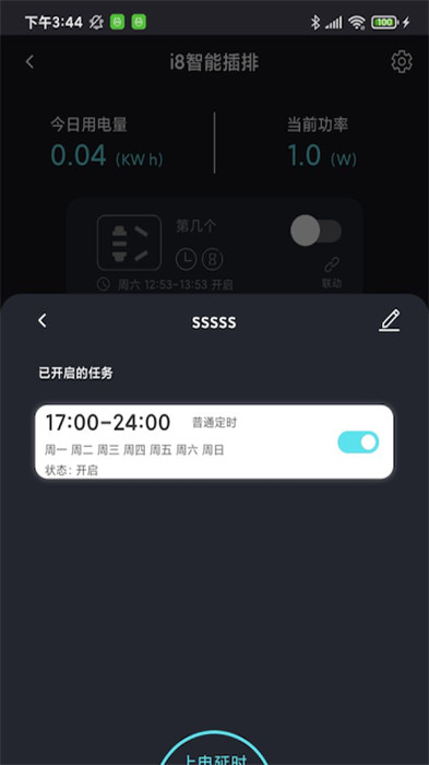 中科水族官方版 v1.5.9 安卓版 2