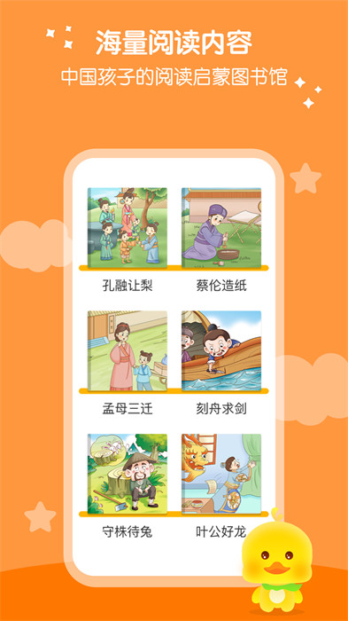 春暖愛閱讀官方版 v1.12.5 安卓版 0