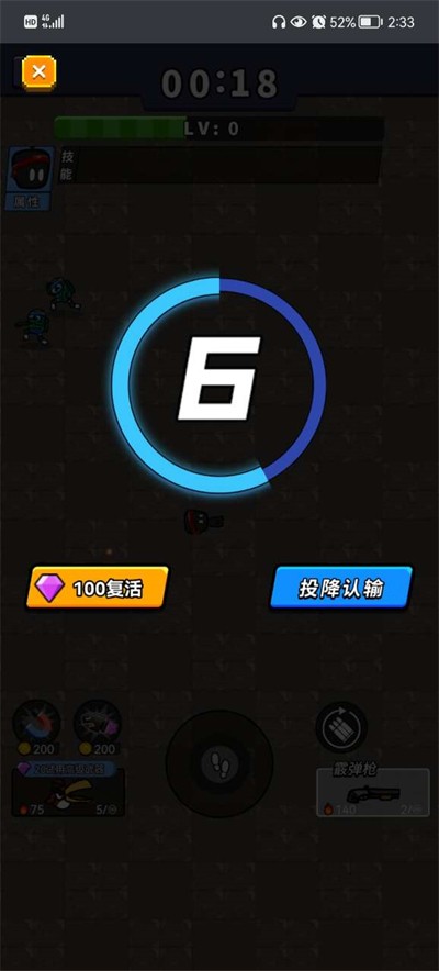 萬圣夜狂歡 v1.0.0 2