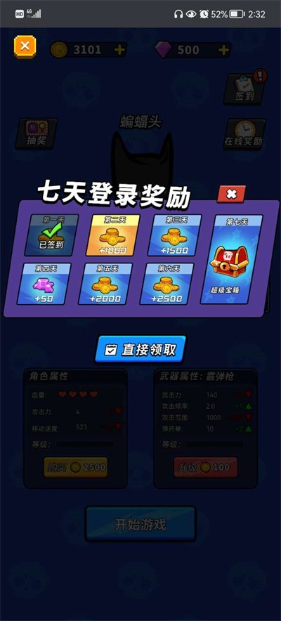 萬圣夜狂歡 v1.0.0 0
