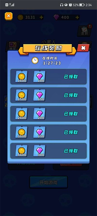 萬圣夜狂歡 v1.0.0 1