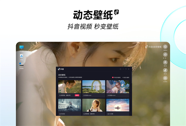 抖音 v4.4.0 1